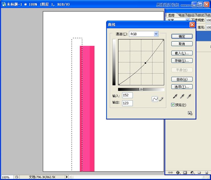 Photoshop绘制彩色铅笔插画效果,PS教程,思缘教程网