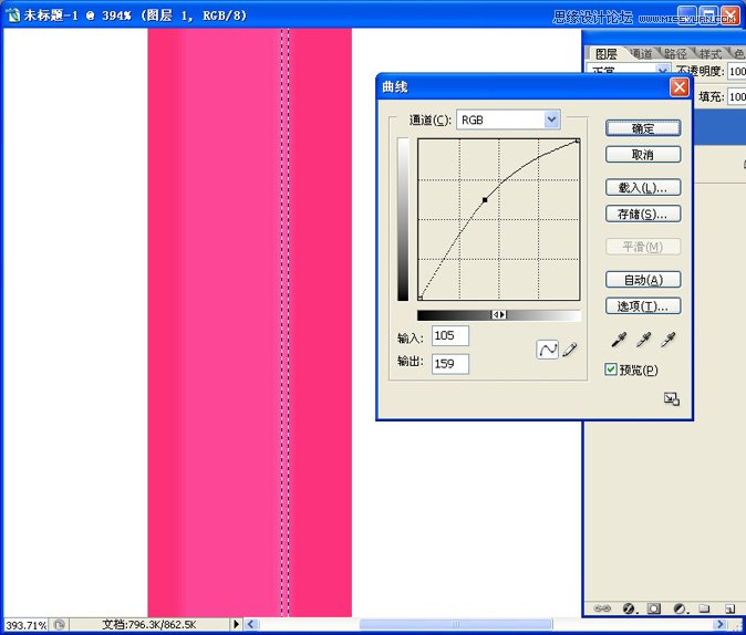 Photoshop绘制彩色铅笔插画效果,PS教程,思缘教程网