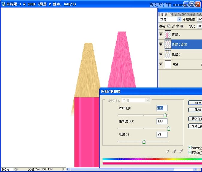 Photoshop绘制彩色铅笔插画效果,PS教程,思缘教程网