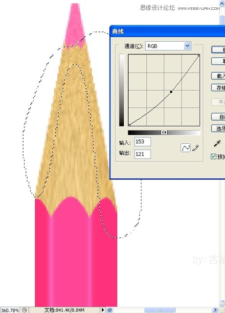 Photoshop绘制彩色铅笔插画效果,PS教程,思缘教程网
