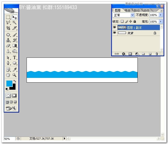 Photoshop制作小河流浪波浪字动画教程,PS教程,思缘教程网