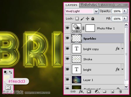 Photoshop制作梦幻光线效果的霓虹字,PS教程,思缘教程网
