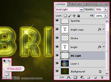 Photoshop制作梦幻光线效果的霓虹字,PS教程,思缘教程网