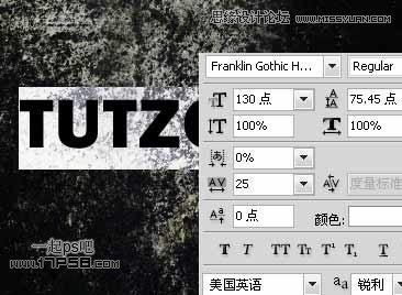 Photoshop制作肮脏泥土字教程,PS教程,思缘教程网