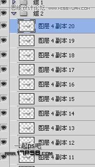 Photoshop制作肮脏泥土字教程,PS教程,思缘教程网