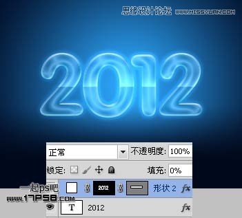 Photoshop制作2012新年贺卡教程,PS教程,思缘教程网