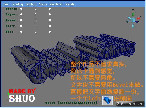 MAYA特效教程：制作的片头动画