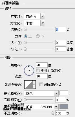 photoshop设计打造出专属于自己的Iphone风格导航菜单