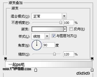 photoshop设计打造出专属于自己的Iphone风格导航菜单