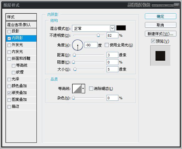 Photoshop绘制质感HTC手机icon图标教程